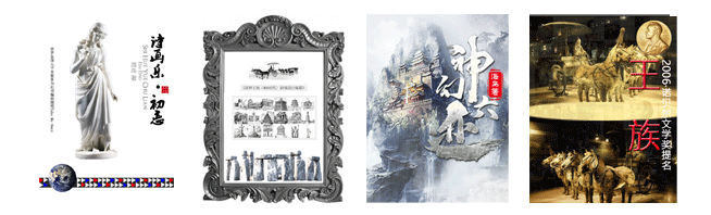 图书展示.gif